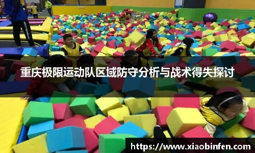 熊猫体育