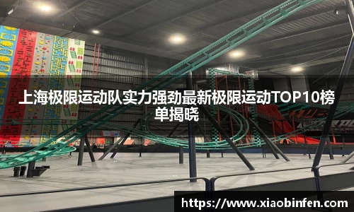 熊猫体育