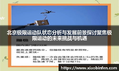 熊猫体育