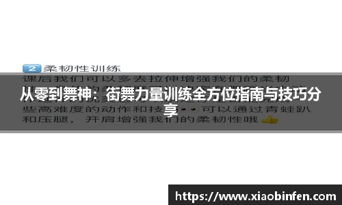 熊猫体育