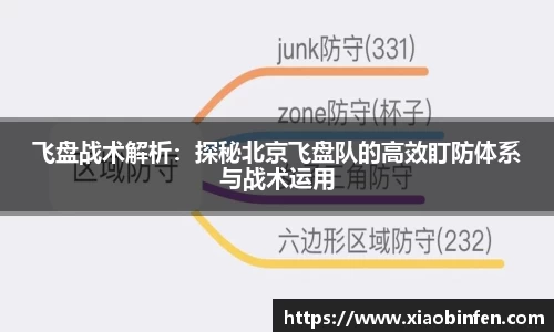 熊猫体育
