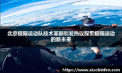 熊猫体育