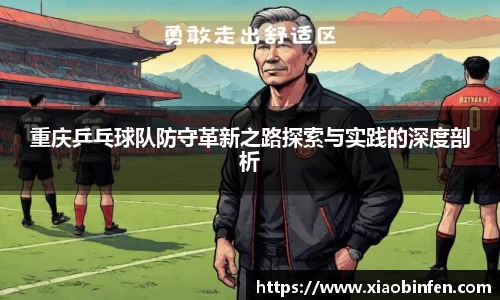 熊猫体育