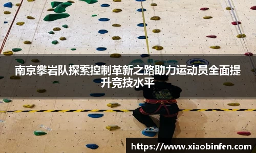 熊猫体育