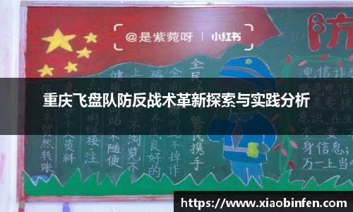 熊猫体育