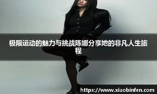 熊猫体育